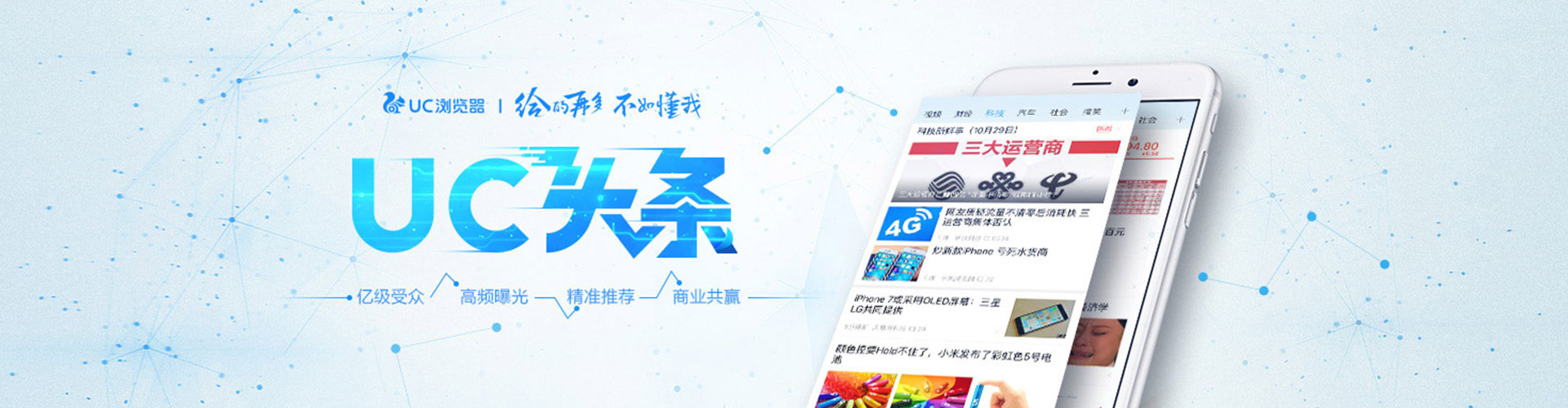 白塔百度推广开户