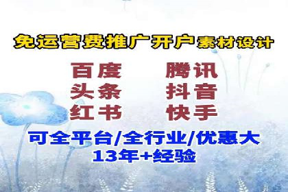 百度竞价赚钱技巧：案例分析