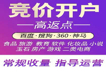 百度竞价推广代运营在某家居品牌的应用与效果分析
