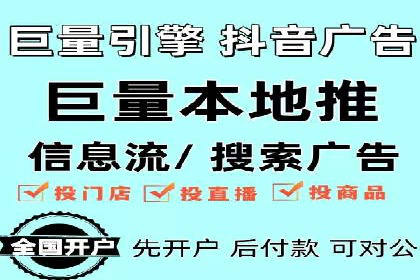 百度竞价个人账户开户技巧：成功案例分享与解析